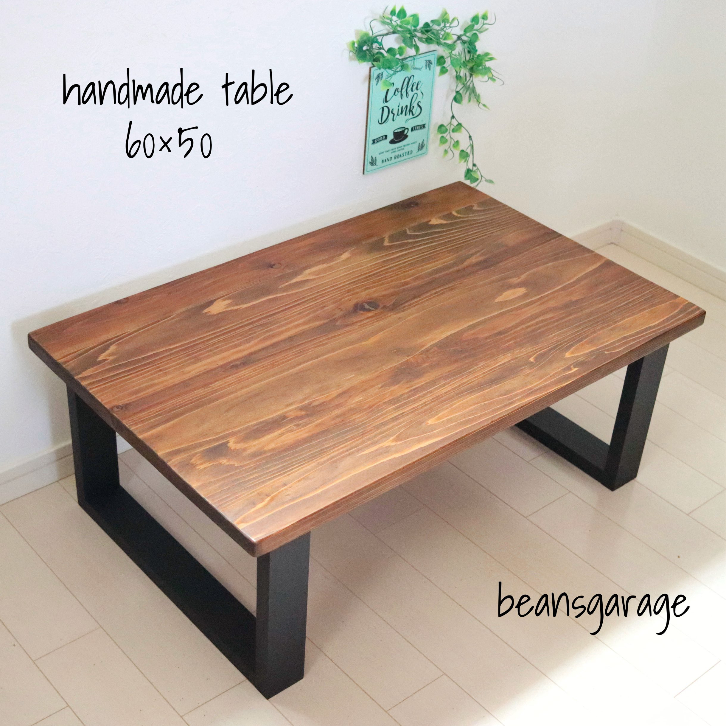 天然木のカフェテーブル【ハンドメイド家具】