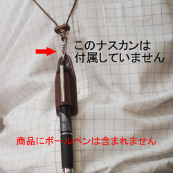 ブロンプトン自転車用ハンドルポスト本革カバー（受注生産