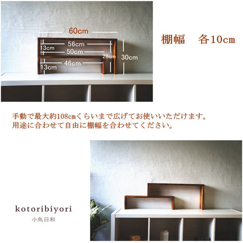 可動スリム収納 収納棚 カウンターキッチン周りにもかんたん収納 観葉