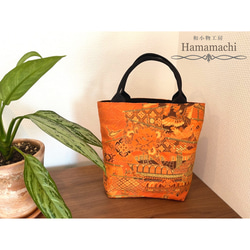 袋帯バッグ　オレンジ　サイズ横25cm×縦18cm×マチ5cm 1枚目の画像