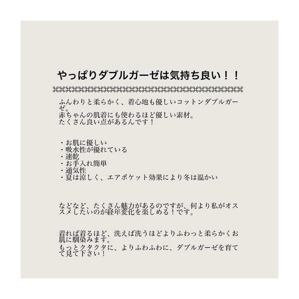 肌に優しいふわふわ大人のダブルガーゼ／フレンチスリーブバックタックコットンダブルガーゼブラウス／アクアグレー 2枚目の画像