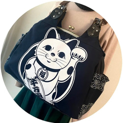 両面表面 猫アラベスク柄 3weyあおりがま口 リュック バッグ ハンドメイド 両面表面 猫アラベスク柄 3weyあおりがま口 リュック バッグ