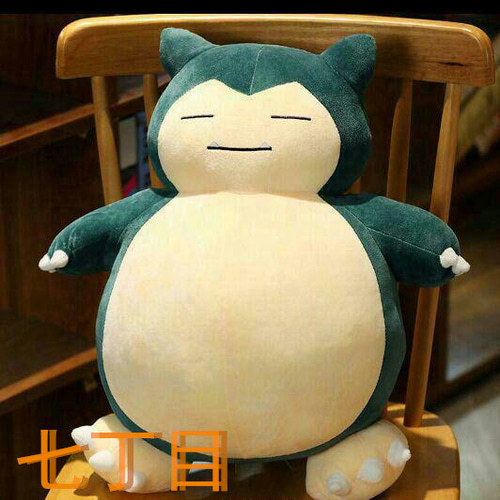 カビゴン ドール ぬいぐるみ もっちりマスコット ポケモンドールズ カビゴン ｜【公式