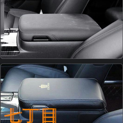 クラウンCROWN210系 200系アームレストカバーカーボン調 内装パーツ その他素材 七丁目 通販 13856254｜Creema(クリーマ) トヨタ クラウン 200系 210系 220系 に適用 車用アームレストクッション 収納ポケット付き 高さ調整可能 滑り止め付き 汚