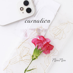 【carnation】本物のカーネーション　スマホケース　全機種対応　ギフト　名入れ　アンドロイド 1枚目の画像