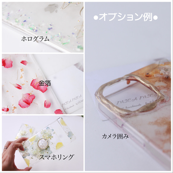 【carnation】本物のカーネーション　スマホケース　全機種対応　ギフト　名入れ　アンドロイド 10枚目の画像