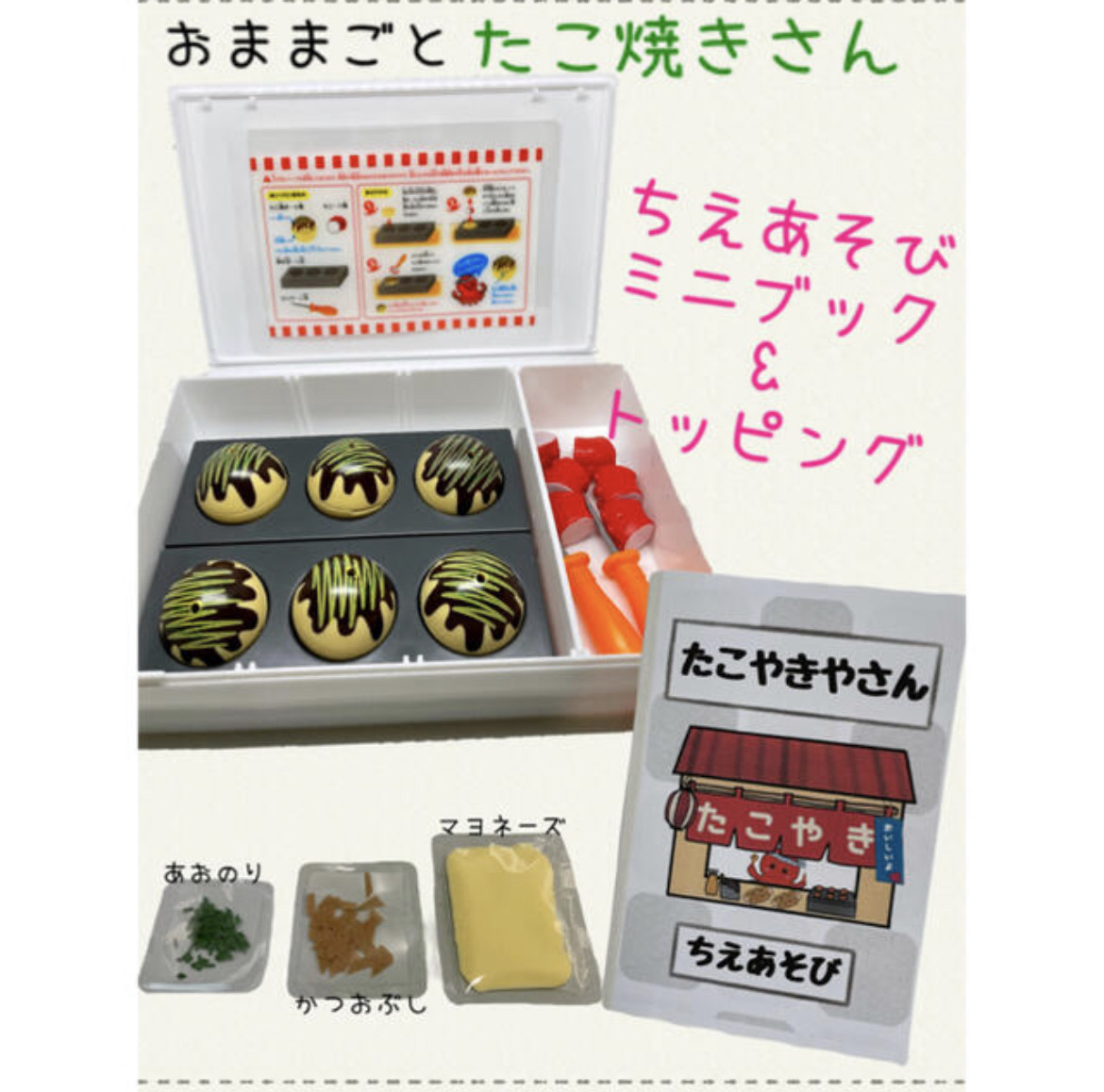 たこやき専用ミニカー Amazon.co.jp : 杉山金属 たこ焼き器 ツーツーにこにこたこ