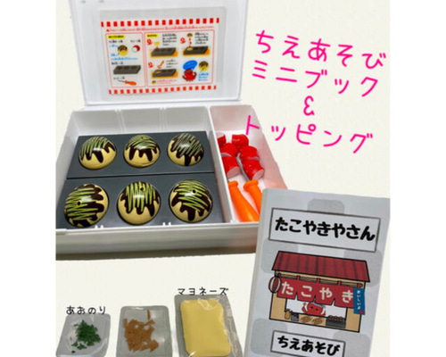 ツーツーにこにこたこちゃん早焼き — 杉山金属オンラインストア