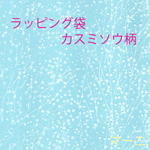 ボタニカル・フラワー・ブレスレット☆ブルー系☆イーネオヤ☆ラッピング無料 14枚目の画像