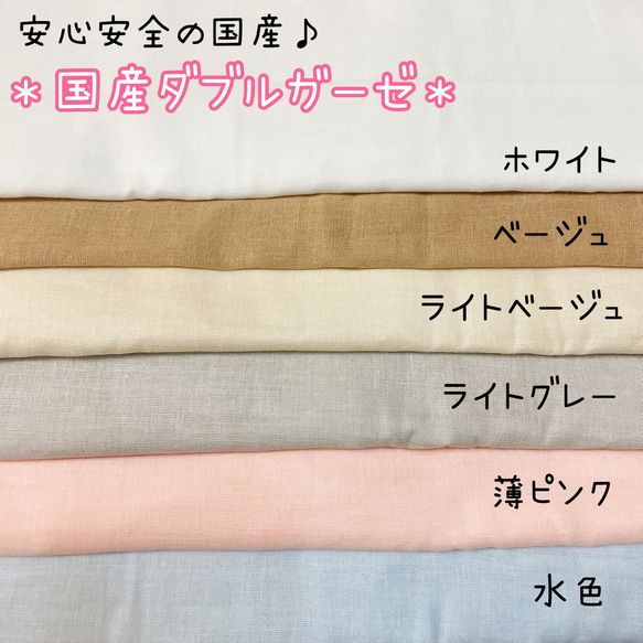 マスク＊子供用＊大人用＊選べる裏地＊恐竜＊リップル＊春夏＊抗菌＊冷感＊不織布フィルター 6枚目の画像