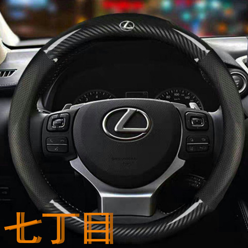 数量限定 レクサス lexus ハンドルカバー ステアリングカバー その他