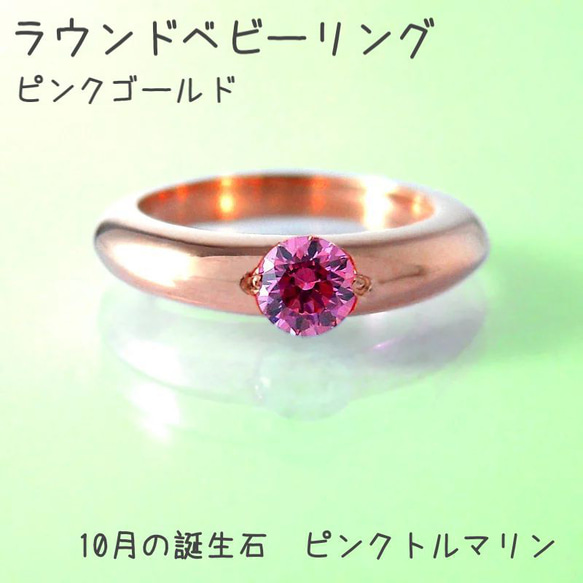 マル99、k10WG 、ピンクトルマリン、ダイヤ、リング、 マル99、k10WG 、ピンクトルマリン、ダイヤ、リング、 アフガニスタン