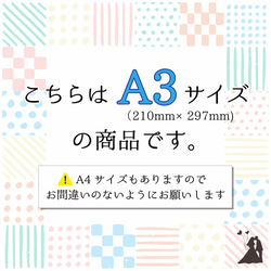 A3 「ふたりで自転車」ウェディングツリー　結婚証明書　ウェルカムスタンプボード　説明書付き 15枚目の画像