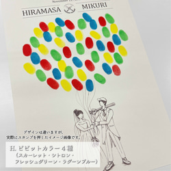 A3 「ふたりで自転車」ウェディングツリー　結婚証明書　ウェルカムスタンプボード　説明書付き 9枚目の画像