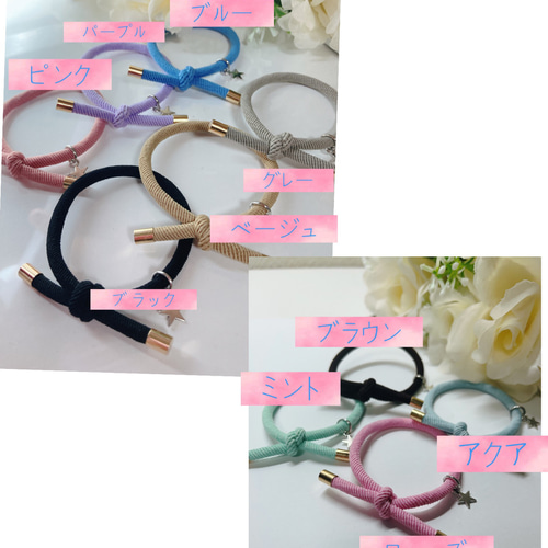 高品質♡お星様ビジューのダブルスターのヘアゴム♡ 高品質♡お星様ビジューのダブルスターのヘアゴム♡ 6種の
