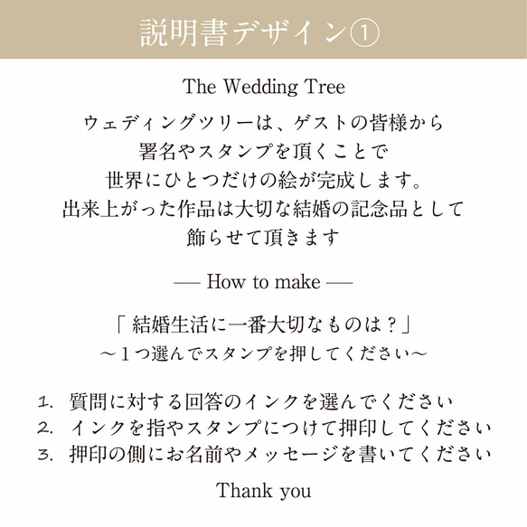 A3「自転車にのって」ウェディングツリー　ウェルカムスタンプボード　説明書付き 11枚目の画像