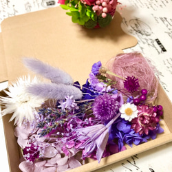 シルバーデージー紫＊花材詰め合わせ 1枚目の画像