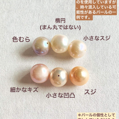 淡水パールネックレス - 個性的なマルチカラーのふた粒パール 