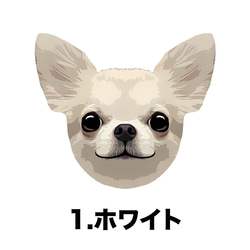 【 スムースチワワ 毛色6色】手帳 スマホケース うちの子 犬 ペット iPhone&Android 3枚目の画像
