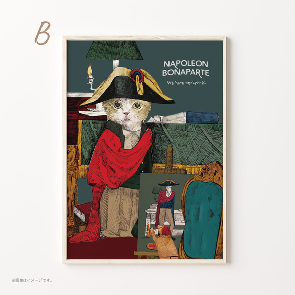 A3海報“拿破崙的貓” 第5張的照片