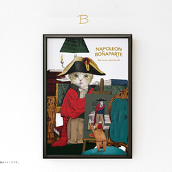 帶框 A3 海報“拿破崙的貓”/含運費（國內） 第4張的照片
