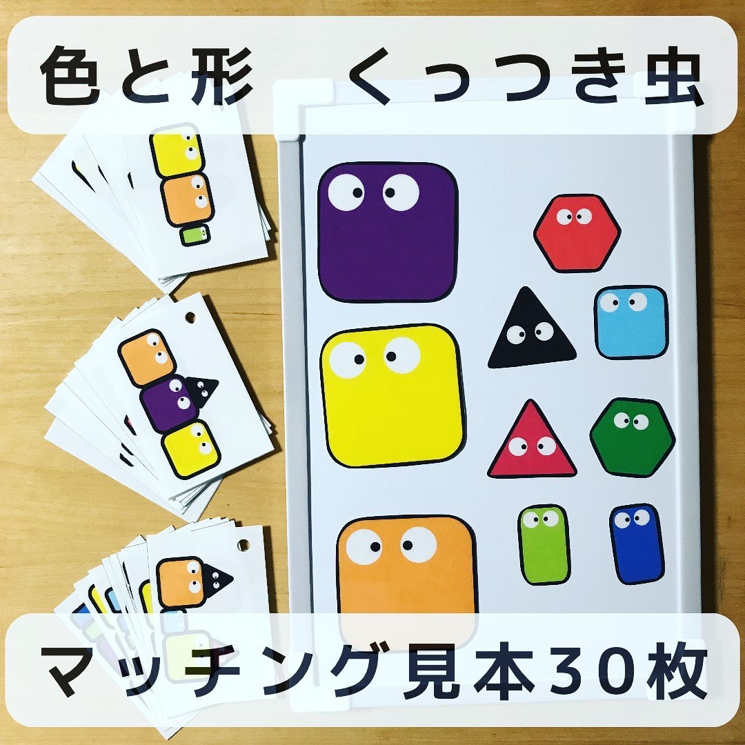 知育玩具 Moko 平和工業 モッコ スティックゲーム (知育玩具) 価格比較 - 価格.com