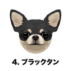 【スムース チワワ 毛色6色 ピンク】手帳 スマホケース うちの子 犬 iPhone&Android 6枚目の画像