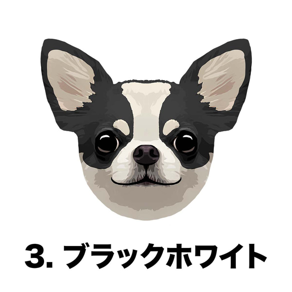 【スムース チワワ 毛色6色 ピンク】手帳 スマホケース うちの子 犬 iPhone&Android 5枚目の画像