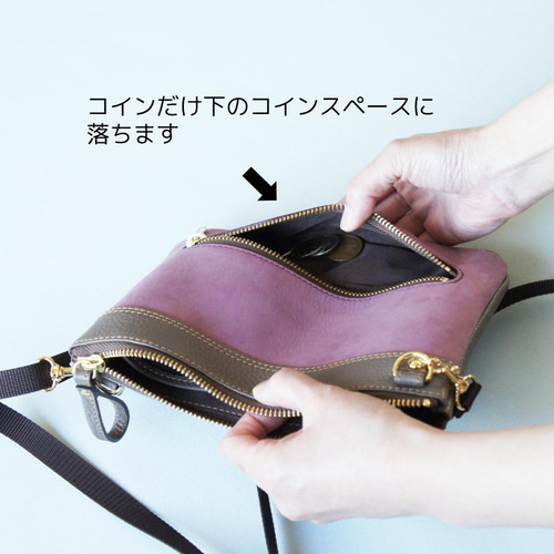 小銭が自動で分かれるお財布ポシェット（ブラックB） レザーサコッシュ 