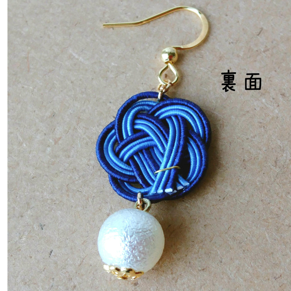 水引梅花とコットンパール　大人可愛いピアス・イヤリング《勿忘草》    和モダン 青　金  アレルギー対応 7枚目の画像