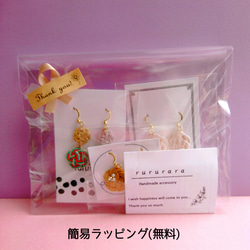 水引梅花とコットンパール　大人可愛いピアス・イヤリング《勿忘草》    和モダン 青　金  アレルギー対応 11枚目の画像