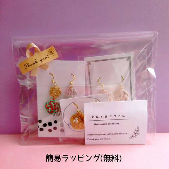 水引梅花とコットンパール　大人可愛いピアス・イヤリング《勿忘草》    和モダン 青　金  アレルギー対応 11枚目の画像