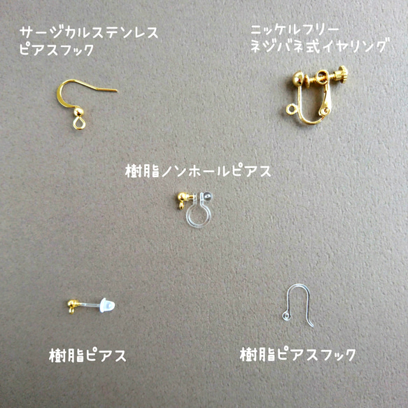 水引梅花とコットンパール　大人可愛いピアス・イヤリング《勿忘草》    和モダン 青　金  アレルギー対応 10枚目の画像