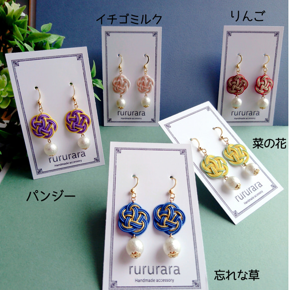 水引梅花とコットンパール　大人可愛いピアス・イヤリング《勿忘草》    和モダン 青　金  アレルギー対応 6枚目の画像