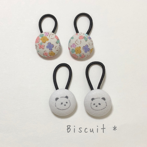 再販×4）キッズ用♡くるみボタンヘアゴム 雑貨・その他 Biscuit