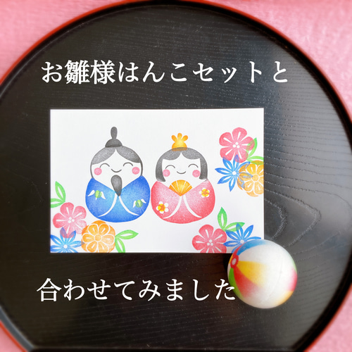 消しゴムはんこ No.251 ちびうさ ちょこっと花束 消しゴムはんこ No