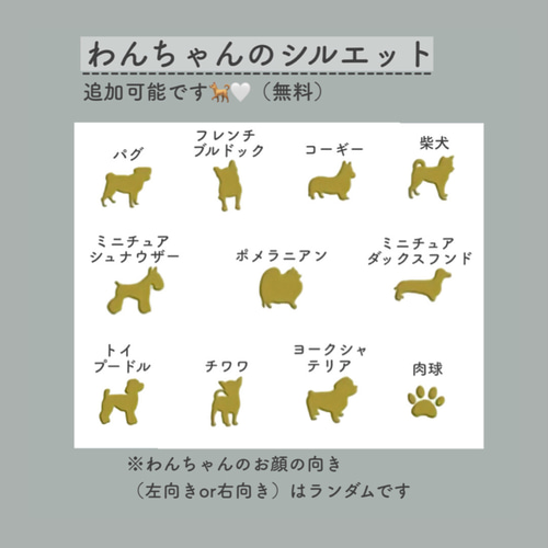 名入れ】全11色/わんちゃん 犬 迷子札 ネームプレート 名前入り 名入れ