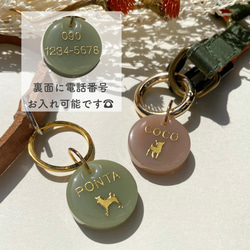 名入れ】全11色/わんちゃん 犬 迷子札 ネームプレート 名前入り 名入れ