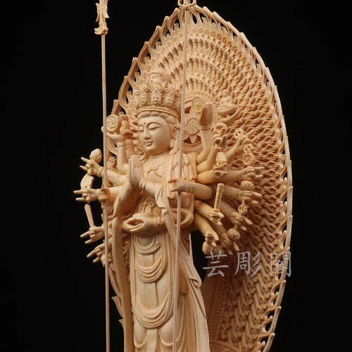 千手観音菩薩 木彫り仏像 細密彫刻 置物 精密彫刻 彫刻 芸彫閣 通販