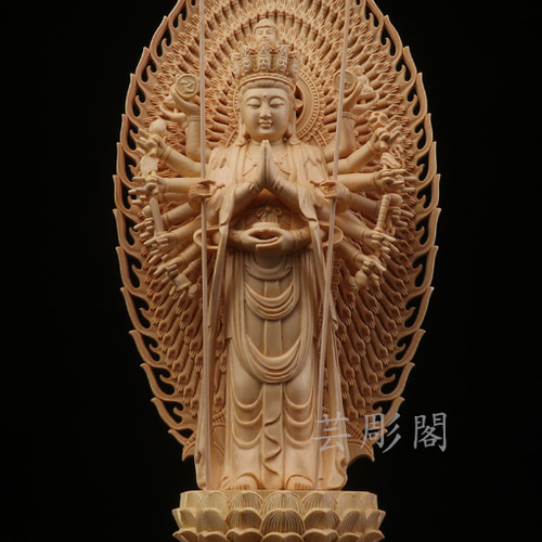 千手観音菩薩 木彫り仏像 細密彫刻 置物 精密彫刻 彫刻 芸彫閣 通販