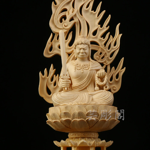 仏教工芸品 特上彫 不動明王 不動尊 木彫仏像 彫刻 芸彫閣 通販