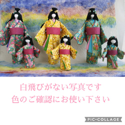 送料無料♡恋心ちび娘セット♡ギフト　プレゼント　人形 16枚目の画像