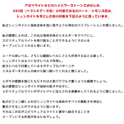 【電磁波対策】シュンガイト 龍オブジェ デトックス アンチエイジング 健康 美容 浄化 天然フラーレン含有 【本物保証】 6枚目の画像