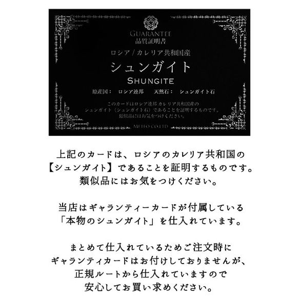 【電磁波対策】シュンガイト 龍オブジェ デトックス アンチエイジング 健康 美容 浄化 天然フラーレン含有 【本物保証】 5枚目の画像