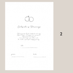 再販開始♡〈結婚証明書〉コットンペーパー 水彩画風イラストデザイン 4枚目の画像