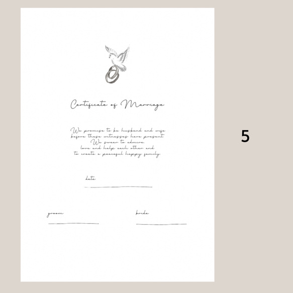 再販開始♡〈結婚証明書〉コットンペーパー 水彩画風イラストデザイン 7枚目の画像