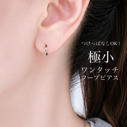 Emporio Armani フープピアス ステンレス EMPORIO ARMANI エンポリオ アルマーニ EGS2311 ピアス ステンレス
