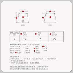 Elvis搖擺寬鬆口袋褲裙 焦糖色 第12張的照片