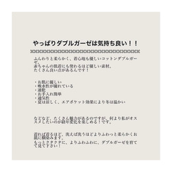 春夏先取り／お肌に優しいふんわり柔らかダブルガーゼブラウス／リボンポンチョ／コットンダブルガーゼトップス／パープル 2枚目の画像