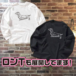 送料無料 ダックスフンド ダックス 子犬 犬服 わんこ モザイク シンプル ペア 5枚目の画像